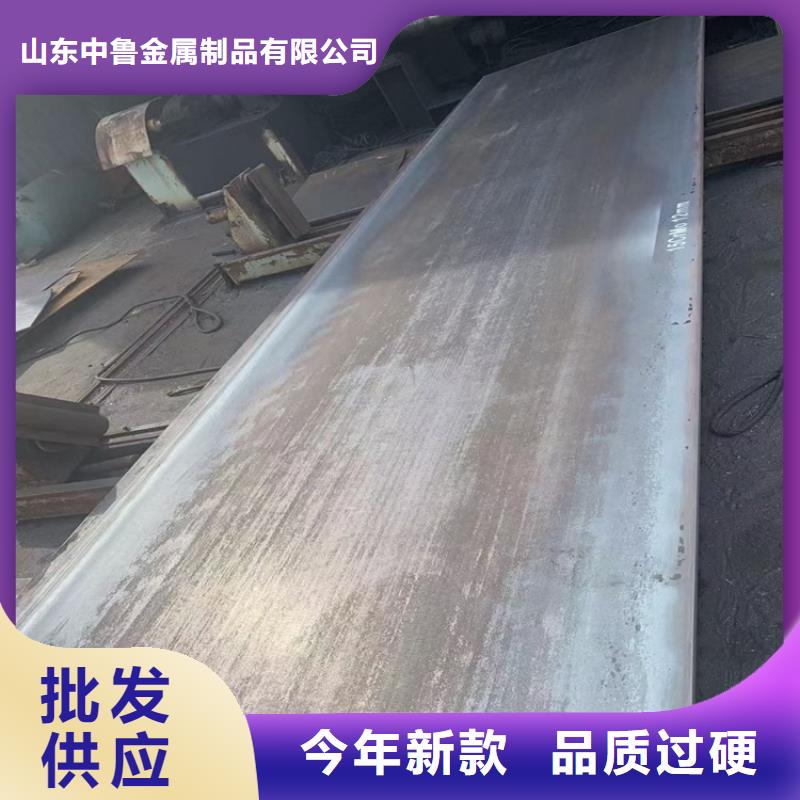合金钢板15CrMo-12Cr1MoV锅炉容器板以质量求生存