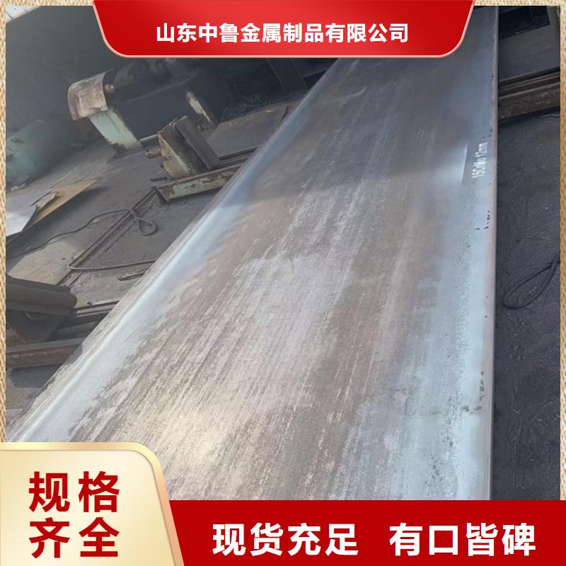 合金钢板15CrMo-12Cr1MoV锅炉容器板敢与同行比质量