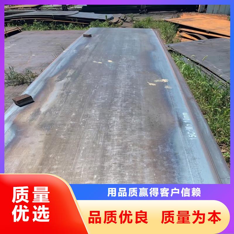 合金钢板15CrMo-12Cr1MoV弹簧钢板多种款式可随心选择