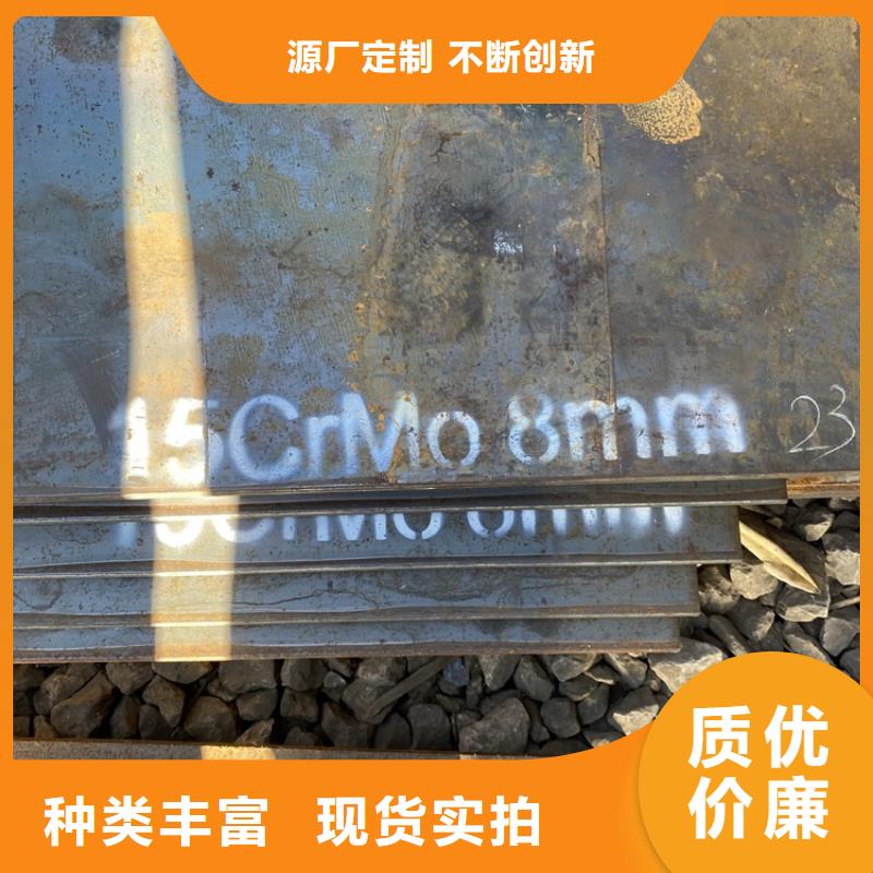 【合金钢板15CrMo-12Cr1MoV】-锅炉容器板款式多样