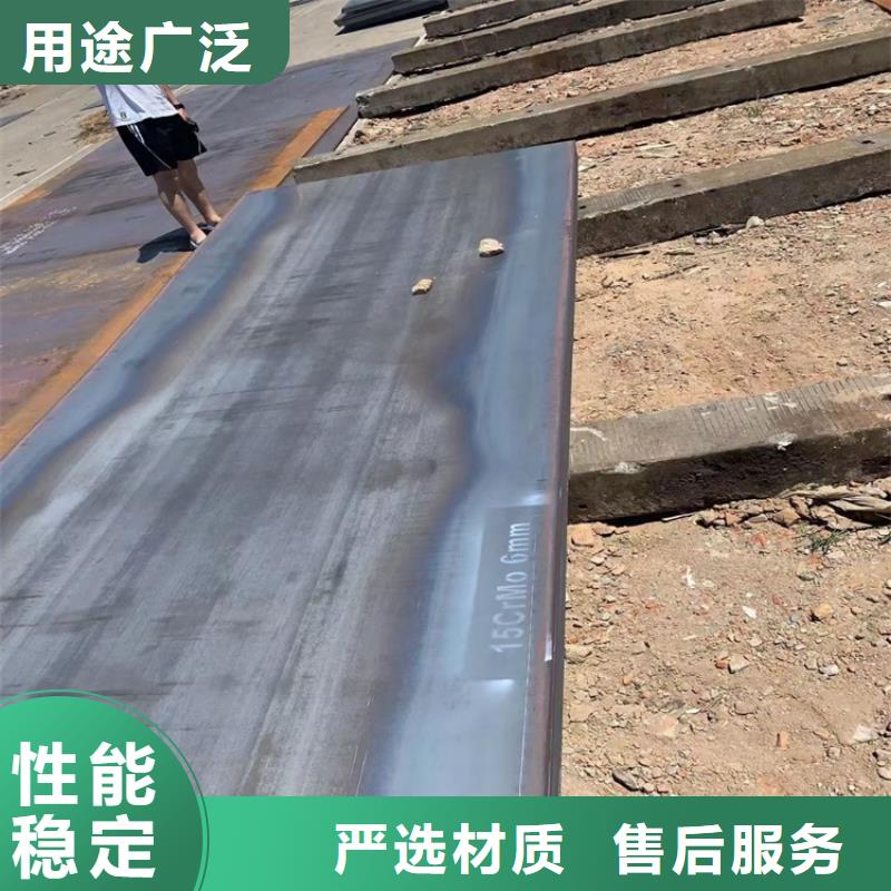 【合金钢板15CrMo-12Cr1MoV】-锅炉容器板款式多样