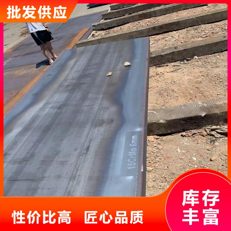 合金钢板15CrMo-12Cr1MoV锅炉容器板以质量求生存