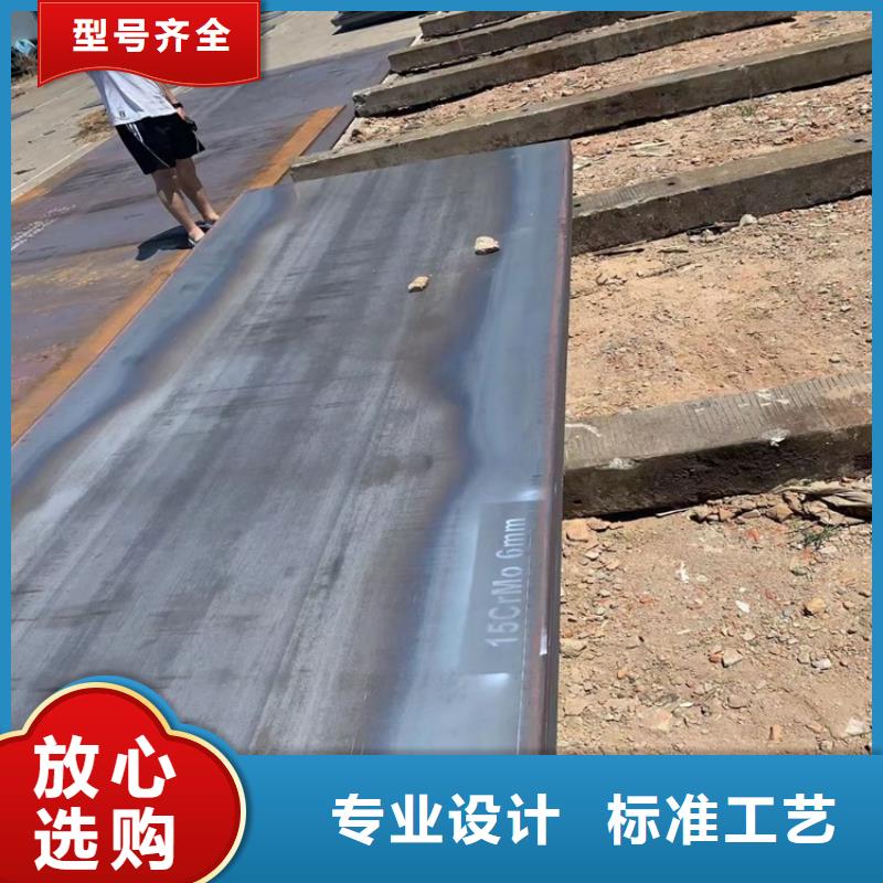 合金钢板15CrMo-12Cr1MoV弹簧钢板多种款式可随心选择