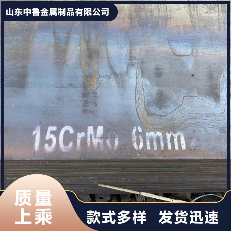 【合金钢板15CrMo-12Cr1MoV】-锅炉容器板款式多样