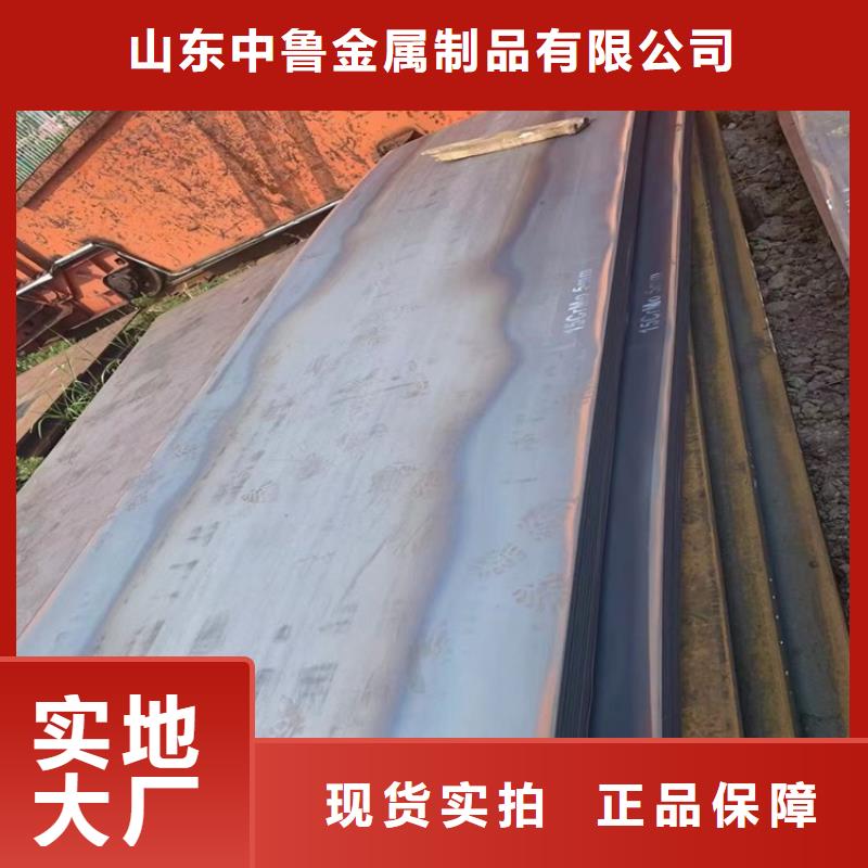 合金钢板15CrMo-12Cr1MoV锅炉容器板以质量求生存