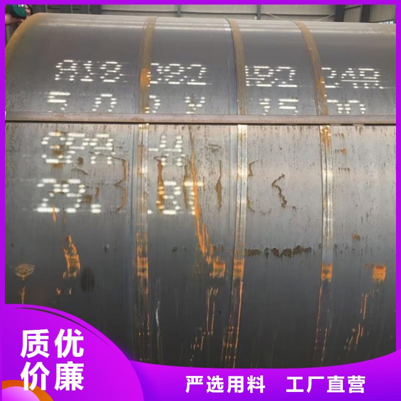 【耐候钢板SPA-H-Q235NH-Q355NH弹簧钢板多行业适用】