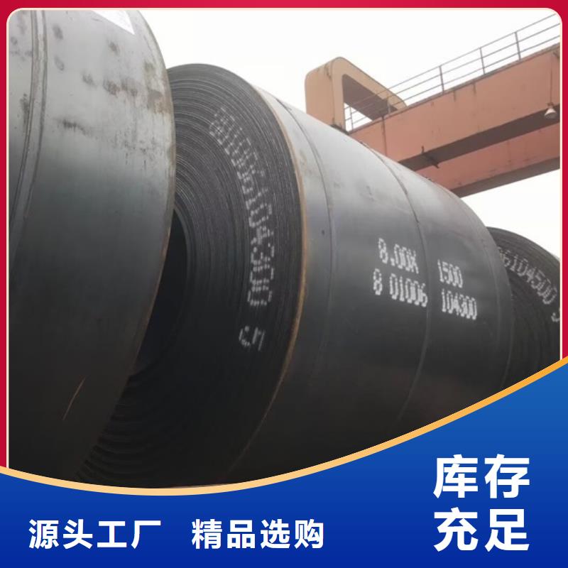 株洲Q235NH耐候钢下料厂家