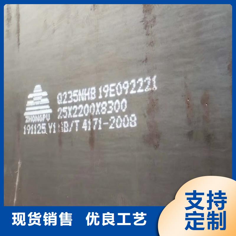 【耐候钢板SPA-H-Q235NH-Q355NH】弹簧钢板实体厂家支持定制