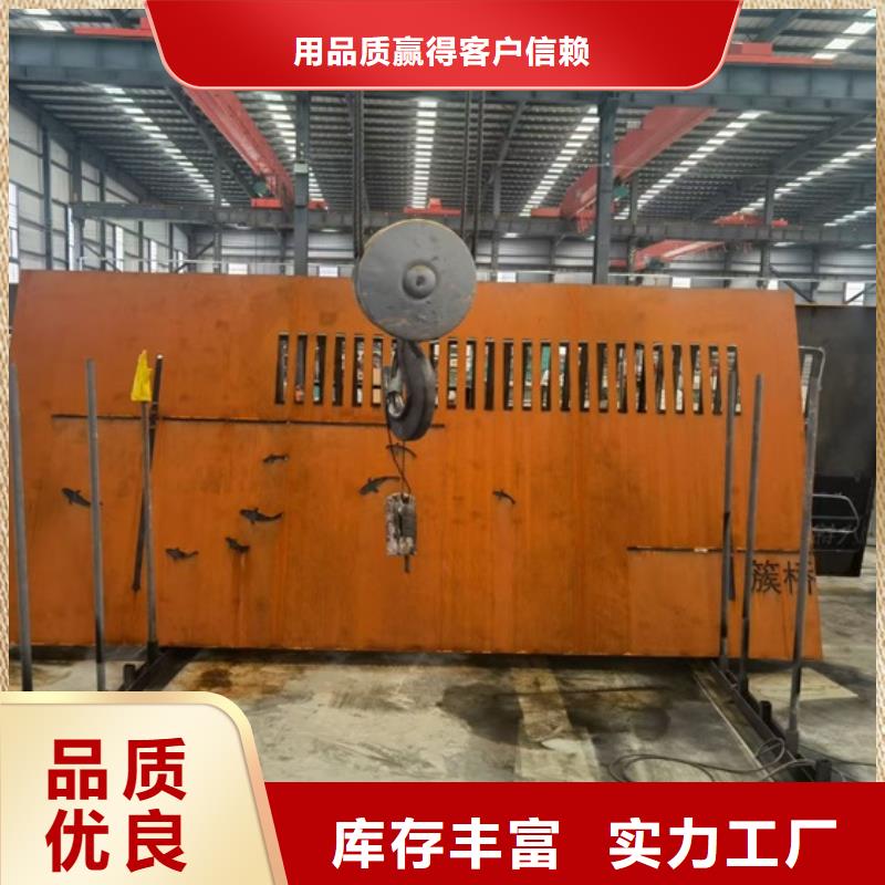 耐候钢板SPA-H-Q235NH-Q355NH_锅炉容器板丰富的行业经验