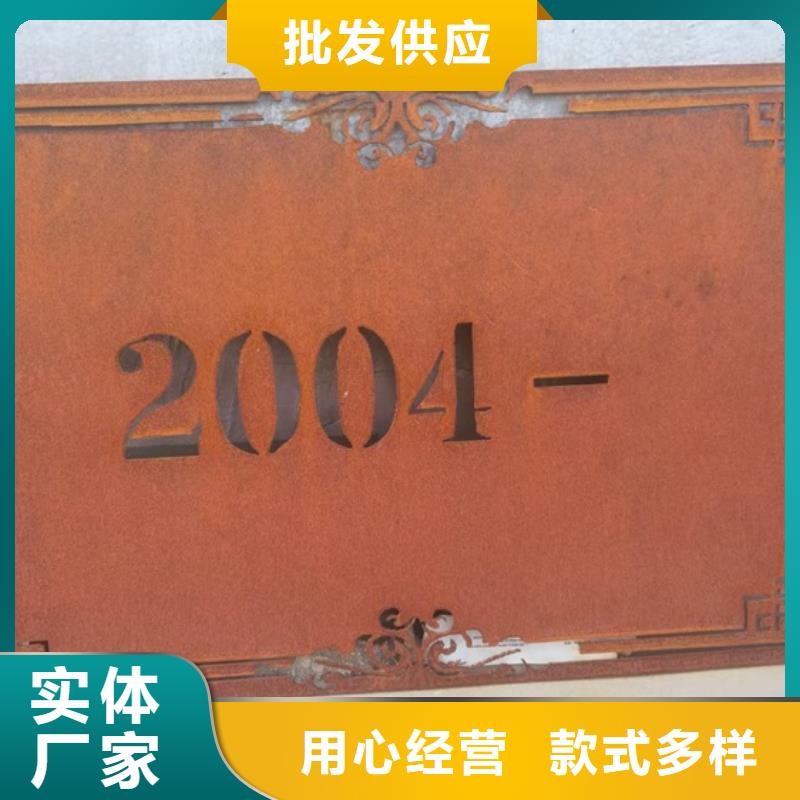 耐候钢板SPA-H-Q235NH-Q355NH_锅炉容器板丰富的行业经验