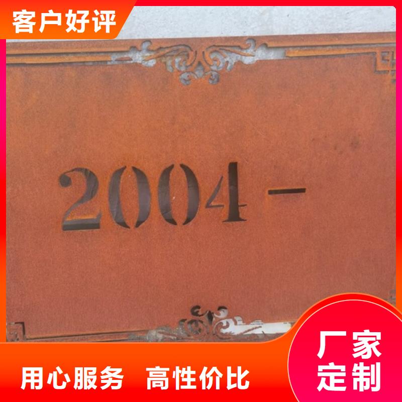 28mm毫米厚Q235耐候切割价格