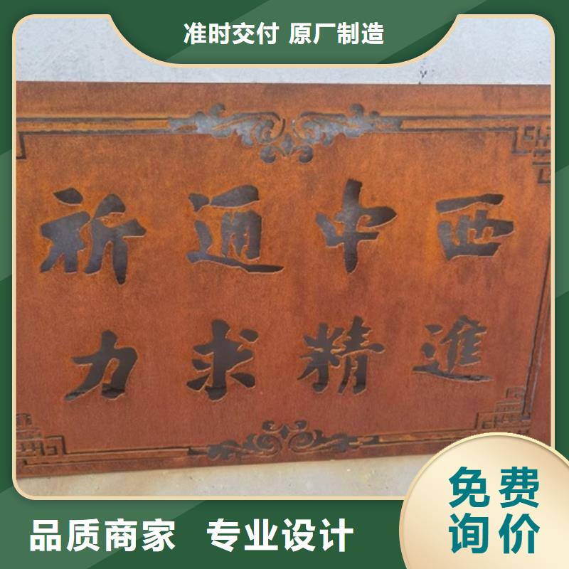 耐候钢板SPA-H-Q235NH-Q355NH_锅炉容器板丰富的行业经验