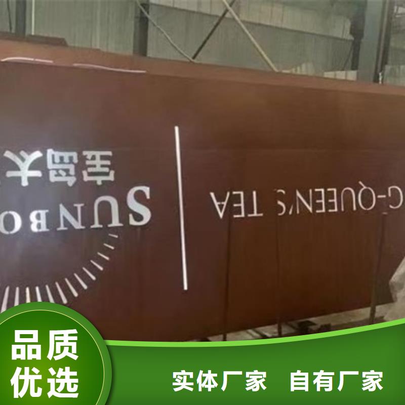 耐候钢板SPA-H-Q235NH-Q355NH,猛板支持定制加工