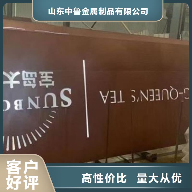 耐候钢板SPA-H-Q235NH-Q355NH锅炉容器板源头把关放心选购
