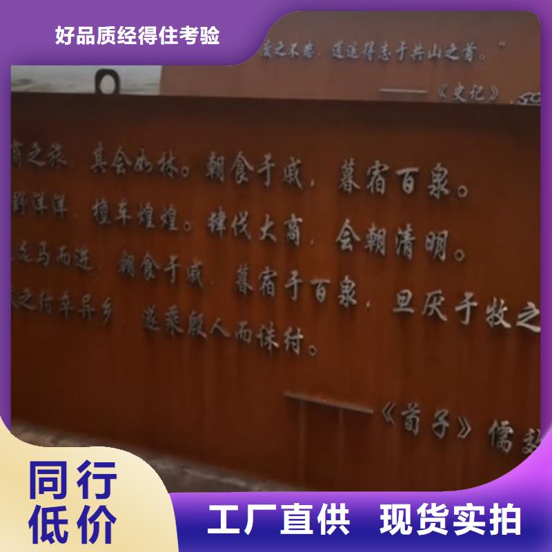 【耐候钢板SPA-H-Q235NH-Q355NH猛板专业供货品质管控】