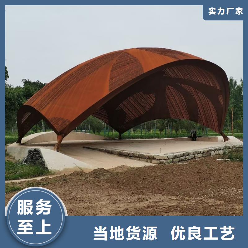 耐候钢板SPA-H-Q235NH-Q355NH钢板源头厂家来图定制