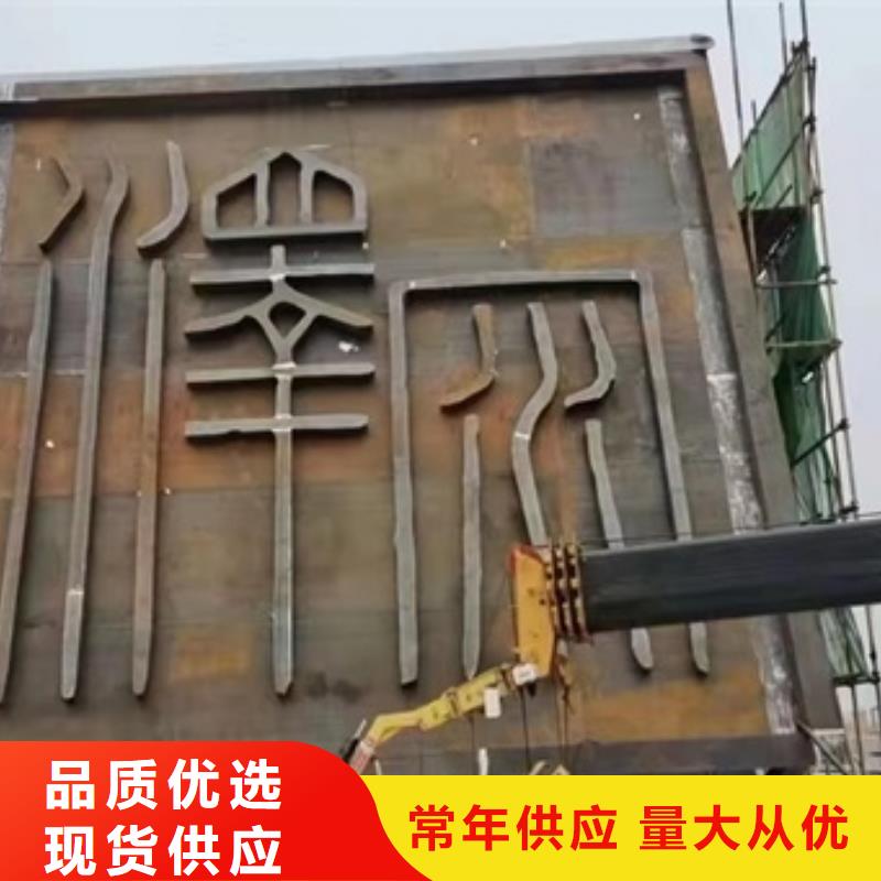 【耐候钢板SPA-H-Q235NH-Q355NH弹簧钢板多行业适用】