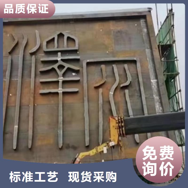 耐候钢板SPA-H-Q235NH-Q355NH锅炉容器板源头把关放心选购