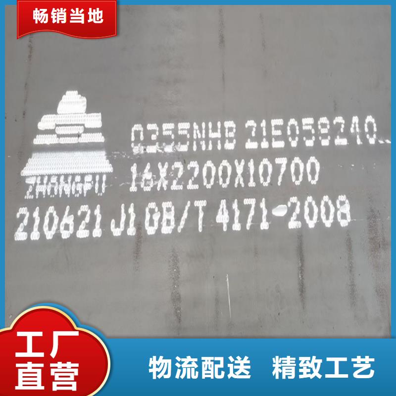 耐候钢板SPA-H-Q235NH-Q355NH猛板现货实拍
