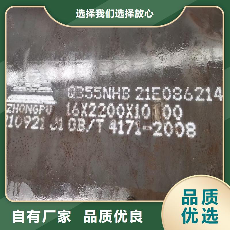 耐候钢板SPA-H-Q235NH-Q355NH猛板大量现货