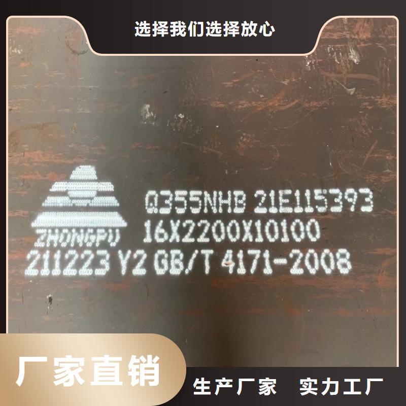 耐候钢板SPA-H-Q235NH-Q355NH猛板大量现货