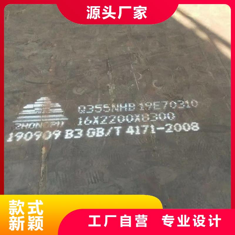 耐候钢板SPA-H-Q235NH-Q355NH猛板现货实拍