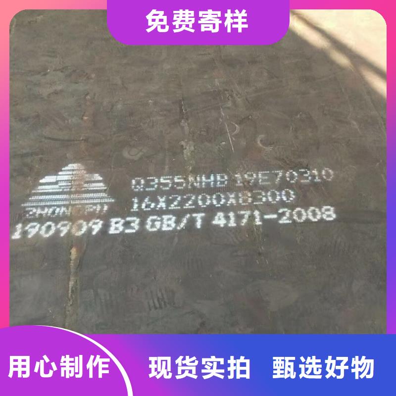 【耐候钢板SPA-H-Q235NH-Q355NH弹簧钢板多行业适用】