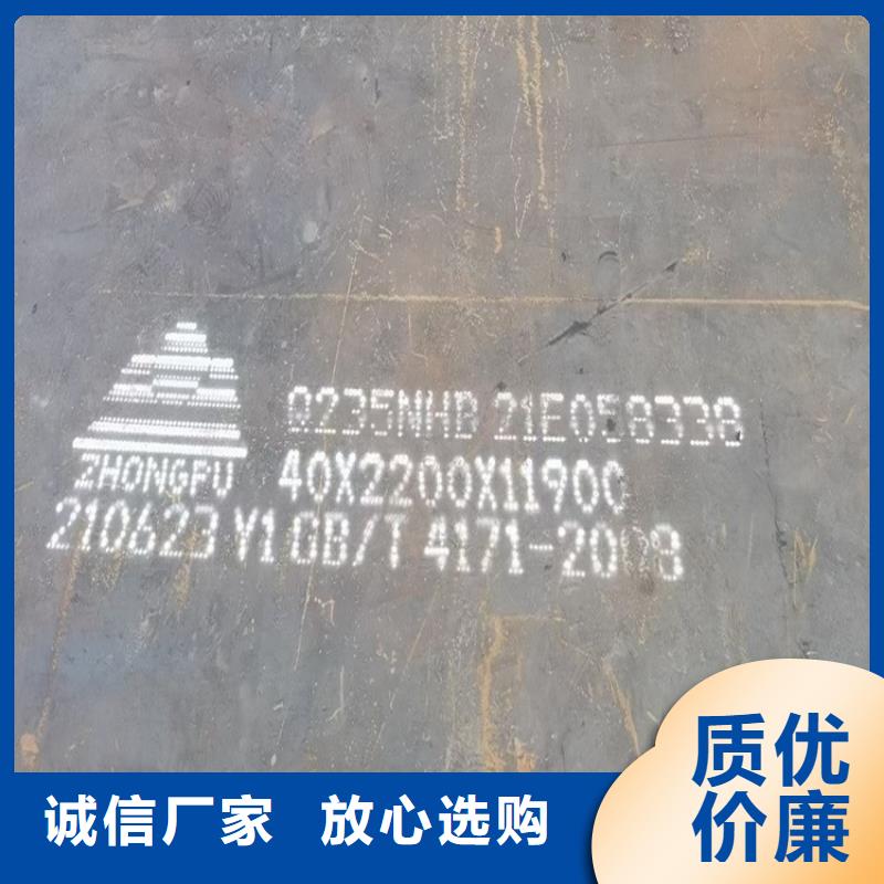耐候钢板SPA-H-Q235NH-Q355NH弹簧钢板海量库存