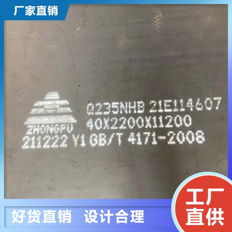 耐候钢板SPA-H-Q235NH-Q355NH弹簧钢板海量库存