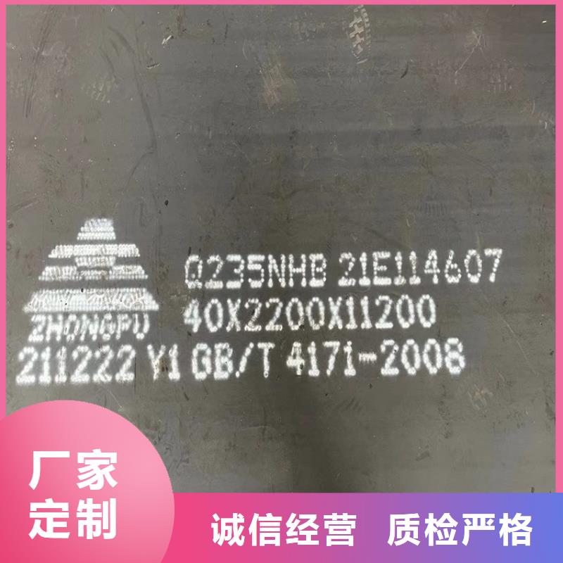 耐候钢板SPA-H-Q235NH-Q355NH猛板现货实拍