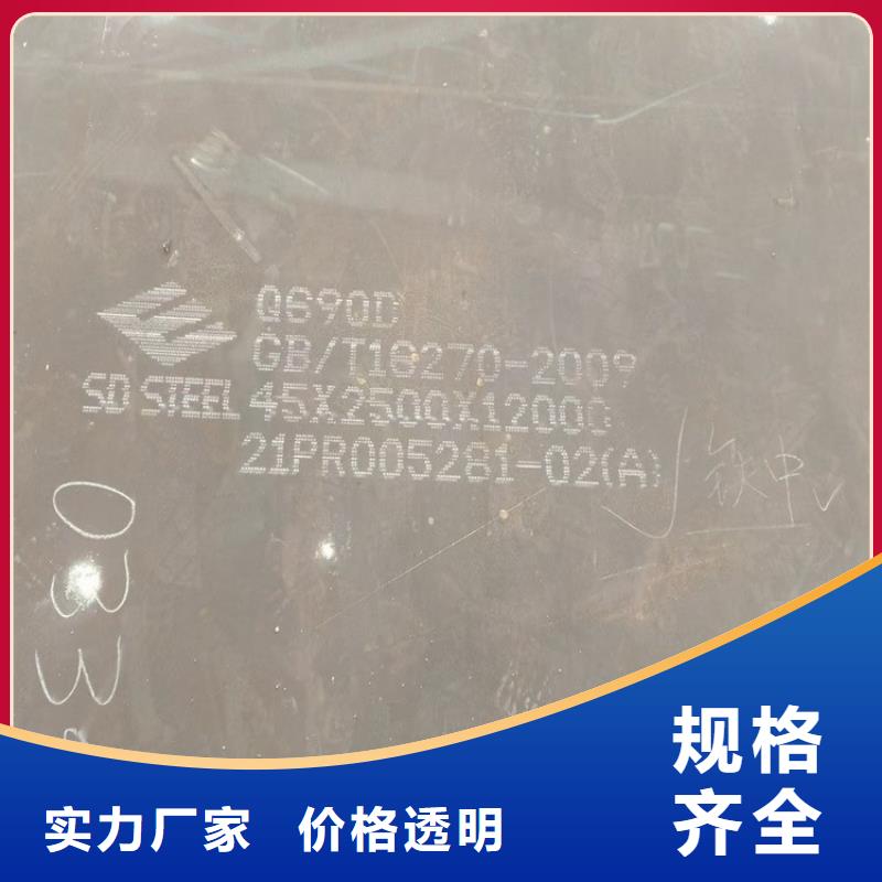 高强钢板Q460C-Q550D-Q690D【弹簧钢板】层层质检