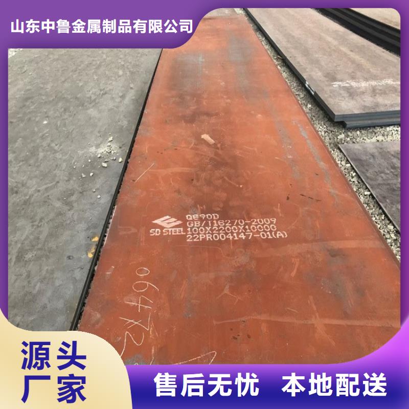 慈溪Q550D钢板切割厂家
