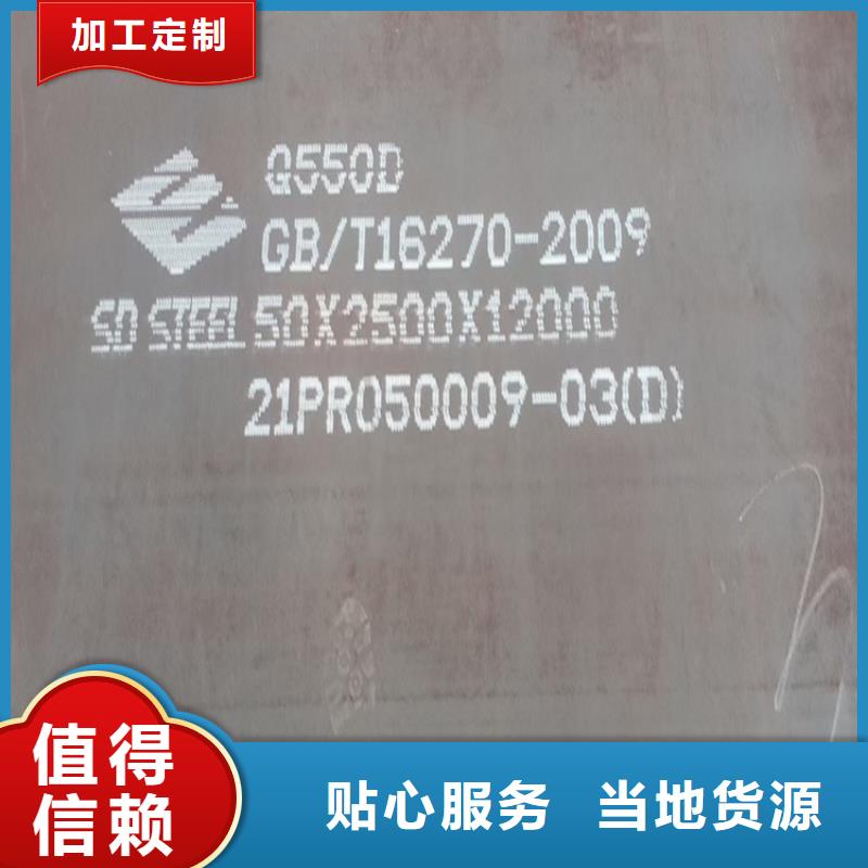 【高强钢板Q460C-Q550D-Q690D】猛板猛板厂家实力雄厚