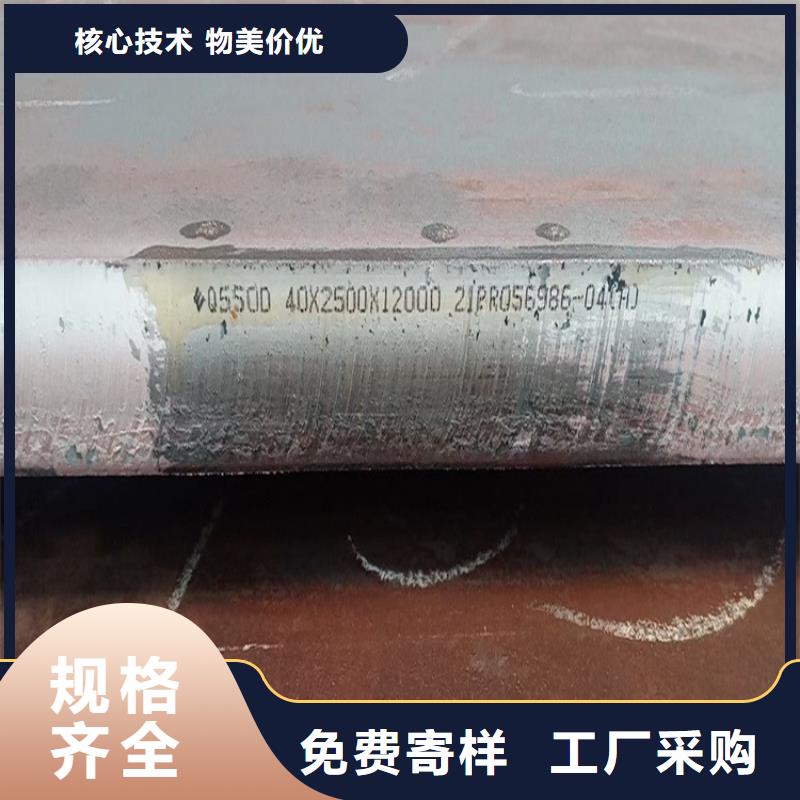 诸暨Q460C低合金钢板零割厂家