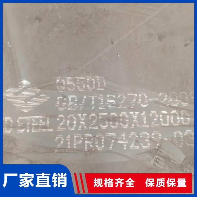 高强钢板Q460C-Q550D-Q690D锅炉容器板不断创新