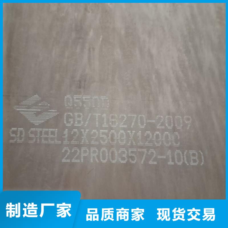 【高强钢板Q460C-Q550D-Q690D弹簧钢板注重细节】
