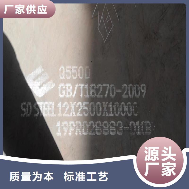诸暨Q460C低合金钢板零割厂家