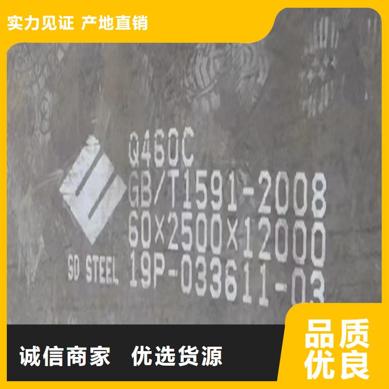 高强钢板Q460C-Q550D-Q690D【弹簧钢板】层层质检