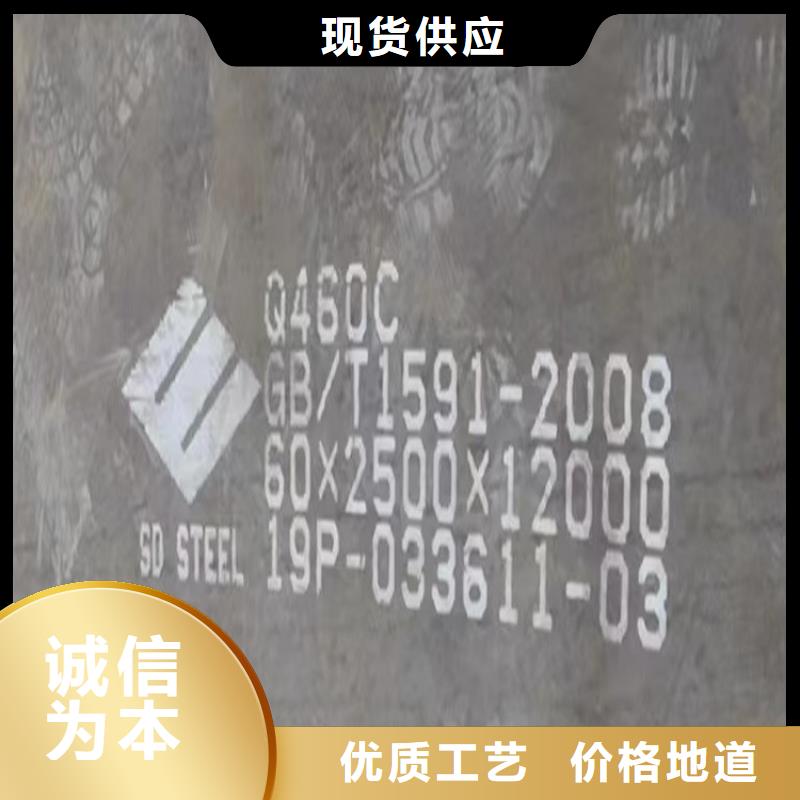 慈溪Q550D钢板切割厂家