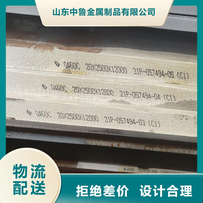 高强钢板Q460C-Q550D-Q690D锅炉容器板不断创新