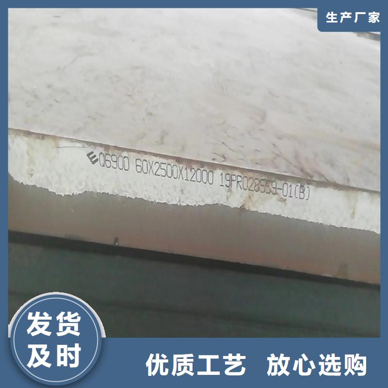 慈溪Q550D钢板切割厂家