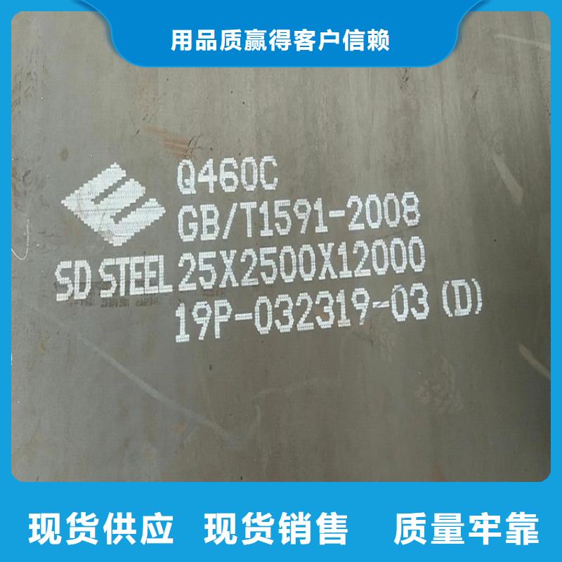 高强钢板Q460C-Q550D-Q690D锅炉容器板不断创新