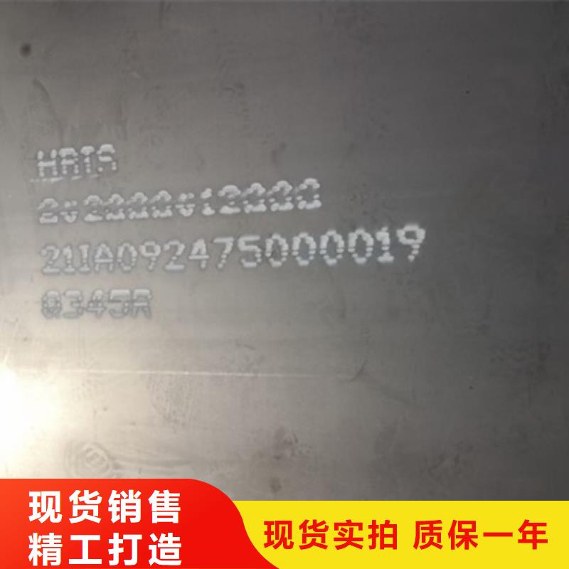 【锅炉容器钢板Q245R-20G-Q345R猛板厂家实力雄厚】