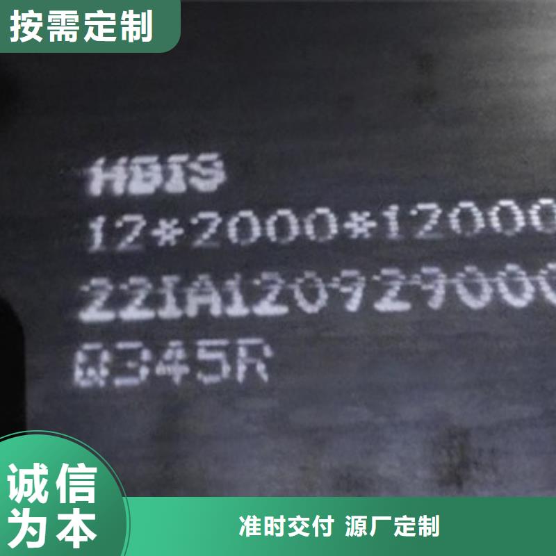 【锅炉容器钢板Q245R-20G-Q345R猛板认准大品牌厂家】