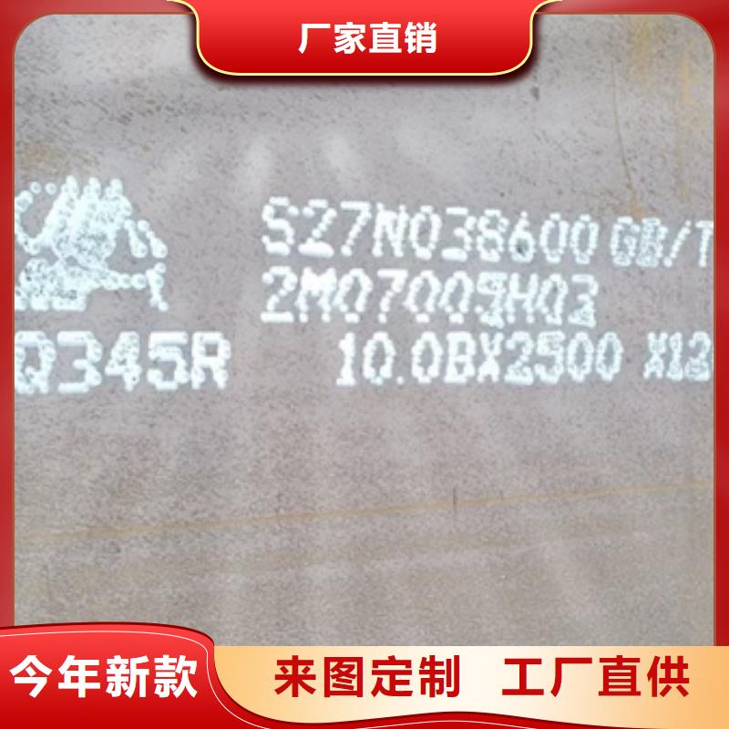 【锅炉容器钢板Q245R-20G-Q345R猛板厂家实力雄厚】
