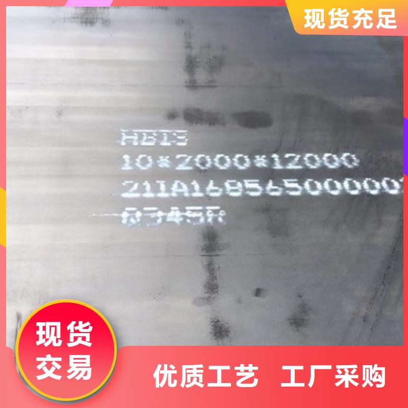【锅炉容器钢板Q245R-20G-Q345R猛板认准大品牌厂家】