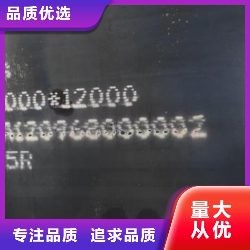 锅炉容器钢板Q245R-20G-Q345R猛板厂家十分靠谱