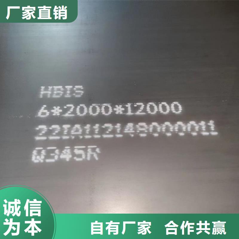 锅炉容器钢板Q245R-20G-Q345R【弹簧钢板】现货销售