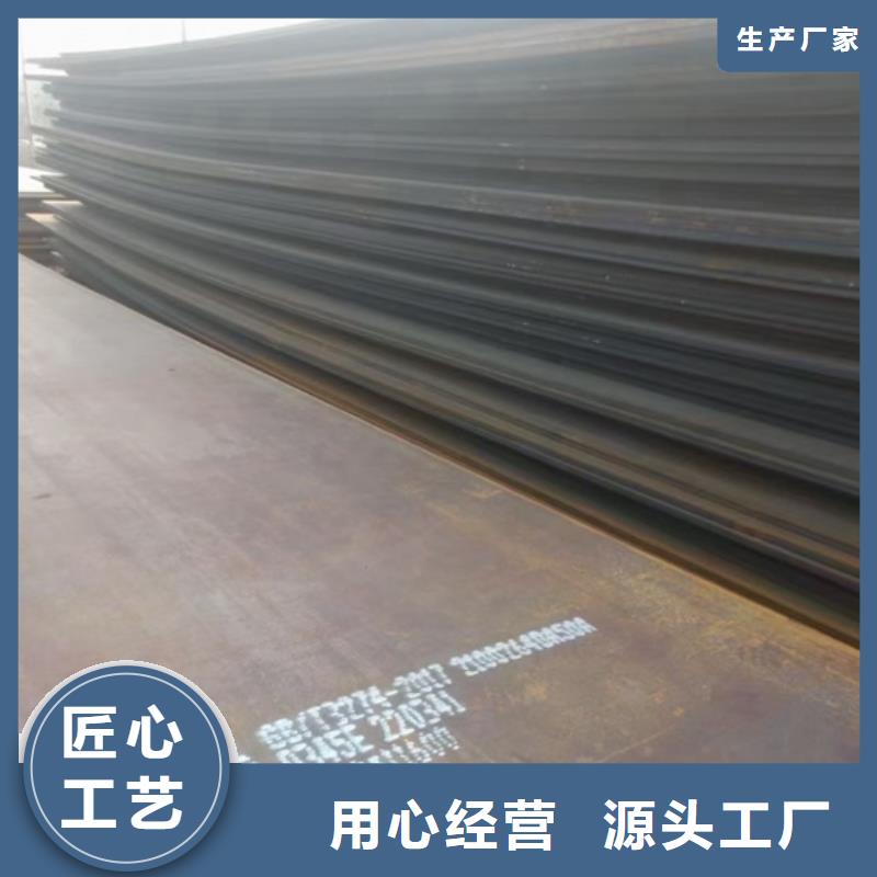 锅炉容器钢板Q245R-20G-Q345R猛板厂家十分靠谱