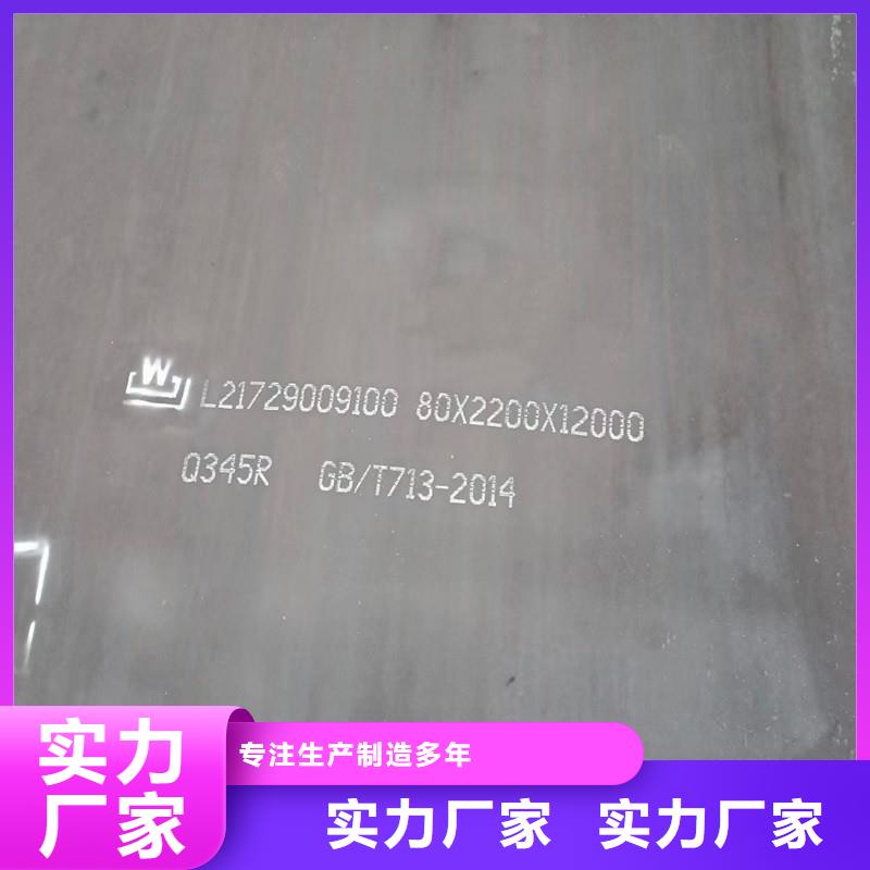 锅炉容器钢板Q245R-20G-Q345R【弹簧钢板】现货销售